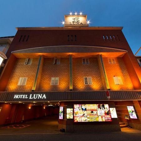 Hotel Luna Sakuranomiya (Adults Only) Ōsaka Extérieur photo