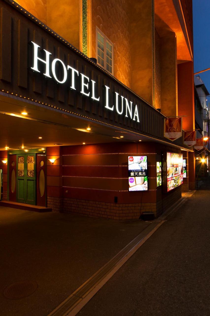 Hotel Luna Sakuranomiya (Adults Only) Ōsaka Extérieur photo
