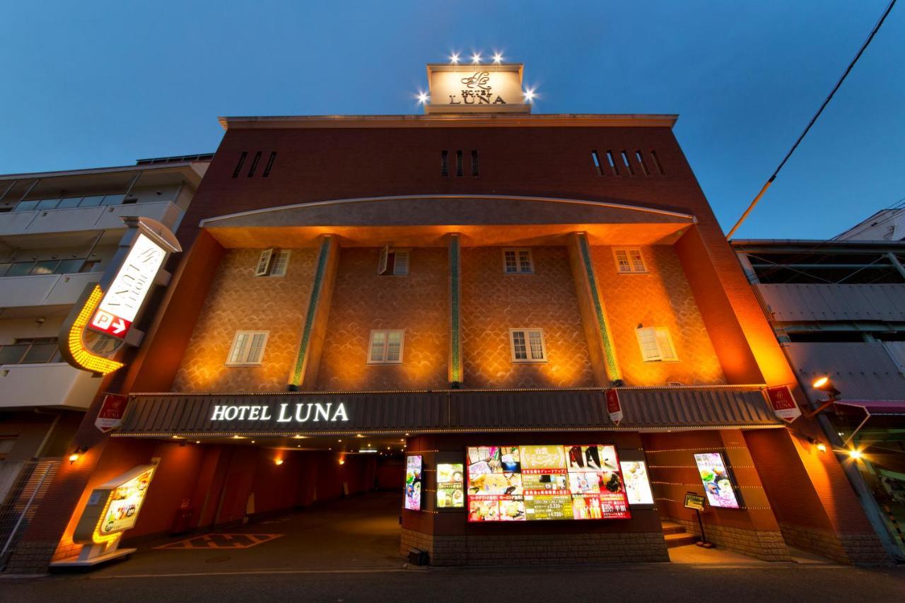 Hotel Luna Sakuranomiya (Adults Only) Ōsaka Extérieur photo